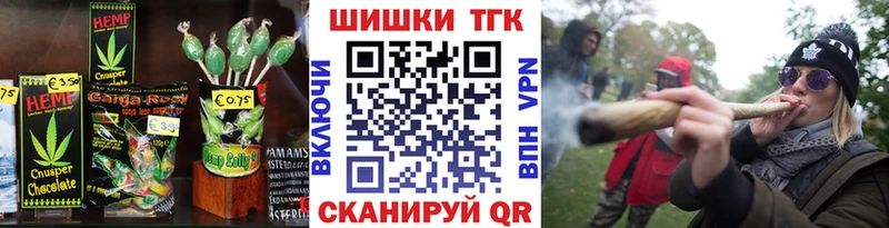 Cannafood конопля  Волжск 