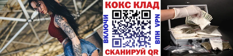 Cocaine Columbia Волжск