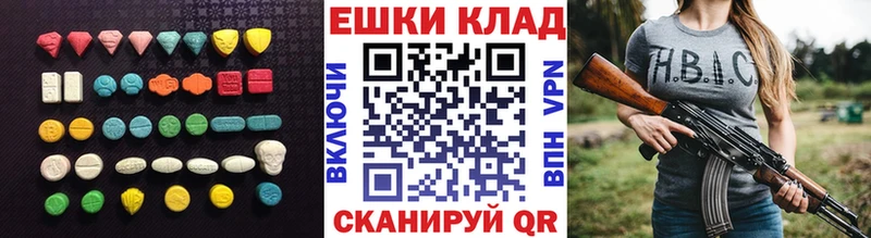 купить закладку  Волжск  ЭКСТАЗИ XTC 