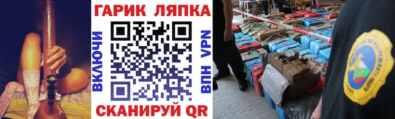 ГАШИШ 40% ТГК  гидра рабочий сайт  Волжск 