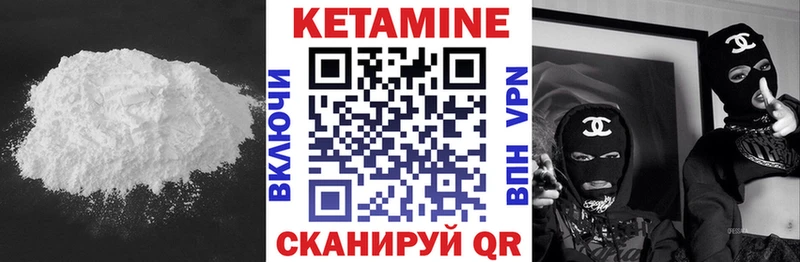 КЕТАМИН VHQ  кракен рабочий сайт  сайты даркнета наркотические препараты  Волжск 