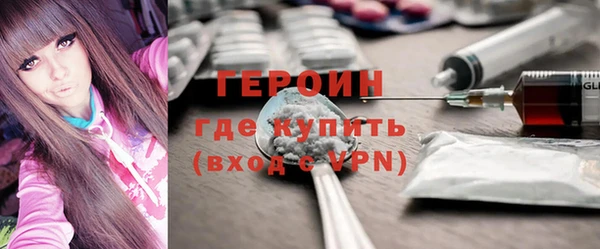 мефедрон мука Белокуриха