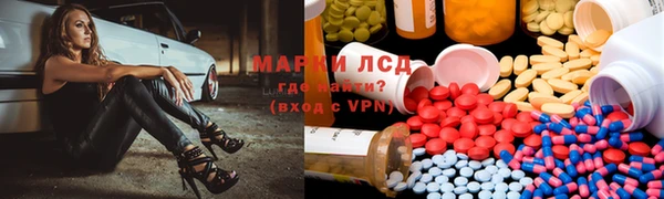 кокаин перу Богородицк