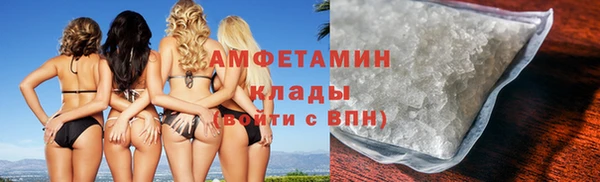 мефедрон мука Белокуриха