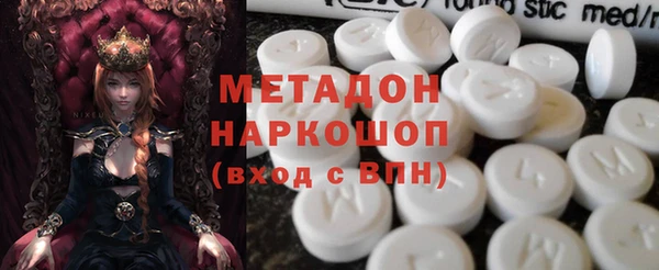 амфетамин Богородск