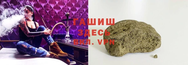 амфетамин Богородск