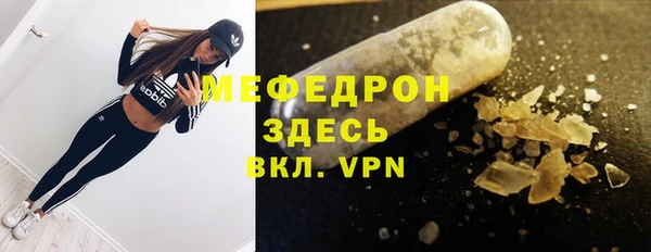 амфетамин Богородск