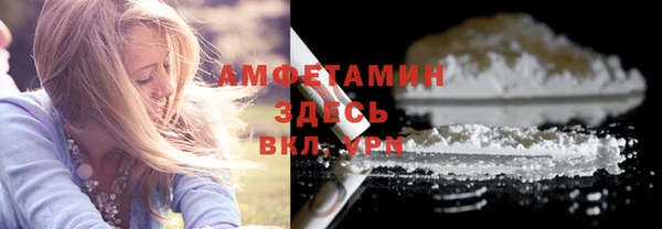 кокаин перу Богородицк