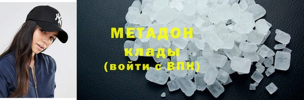 амфетамин Богородск