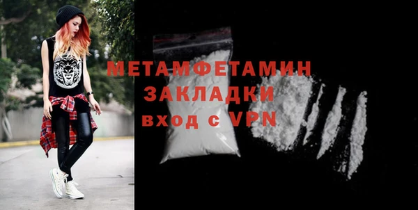 амфетамин Богородск