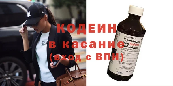 кокаин перу Богородицк
