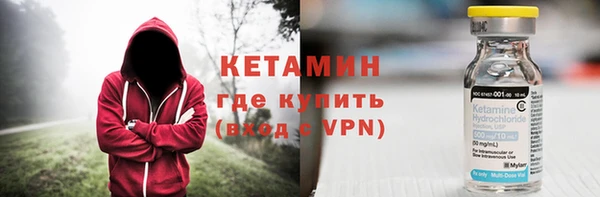 амфетамин Богородск