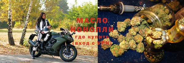 спайс Беломорск