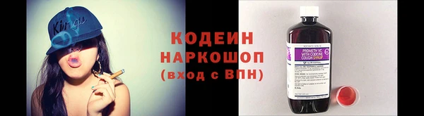 амфетамин Богородск