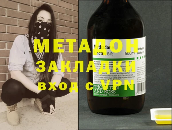 кокаин перу Богородицк