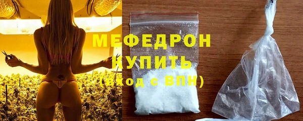 амфетамин Богородск