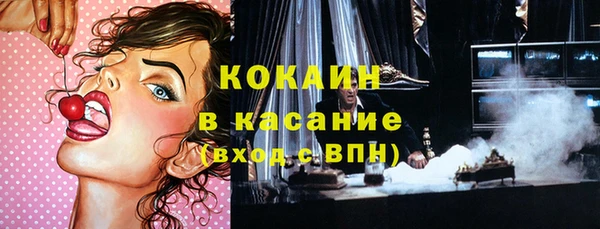кокаин перу Богородицк
