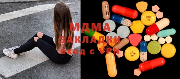 амфетамин Богородск