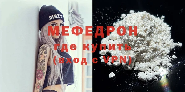 кокаин перу Богородицк