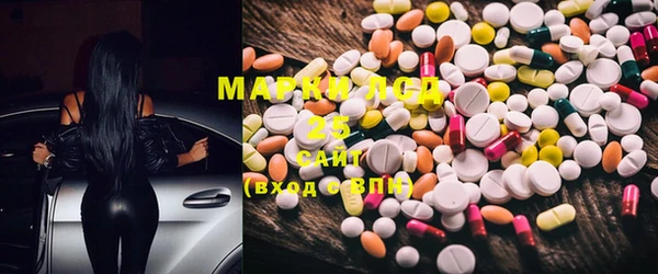 мефедрон мука Белокуриха