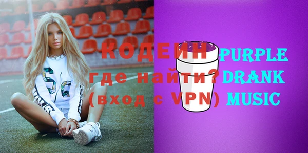 кокаин перу Богородицк