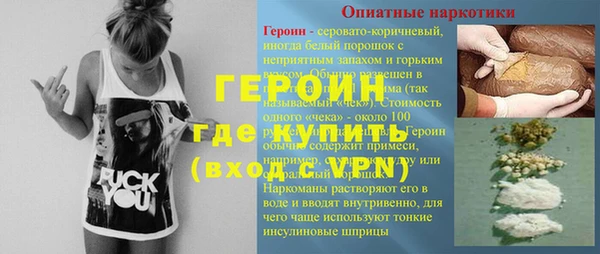 гашик Верхний Тагил