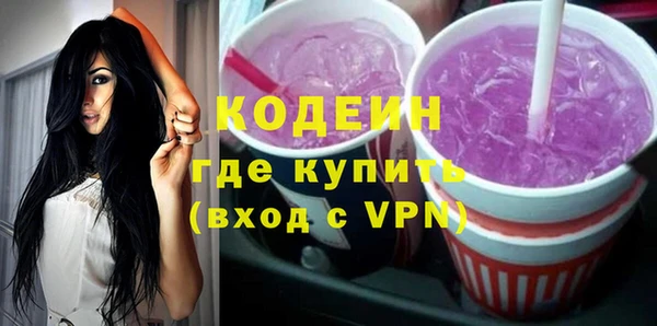 кокаин перу Богородицк