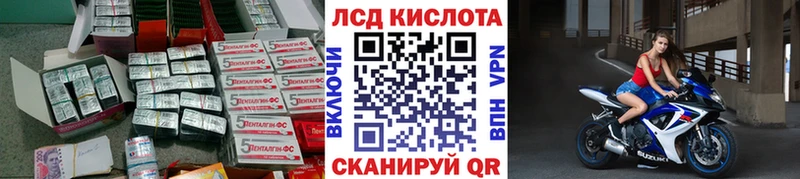 ЛСД экстази ecstasy  MEGA вход  Волжск 