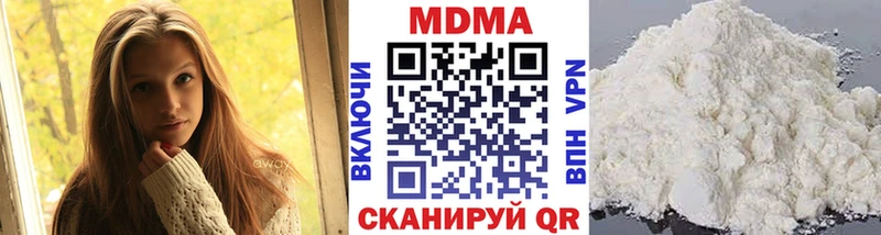 МДМА VHQ  Волжск 