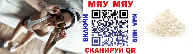 цены   Волжск  Мефедрон VHQ 
