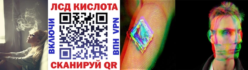 Марки NBOMe 1,8мг  Волжск 