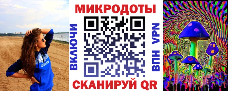 закладка  Волжск  OMG ссылки  Галлюциногенные грибы мицелий 