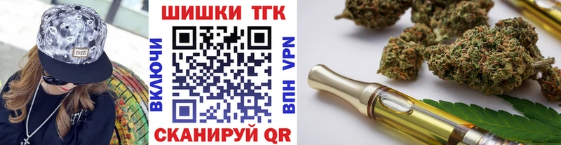 ОМГ ОМГ ссылка  Волжск  Каннабис тримм  купить  
